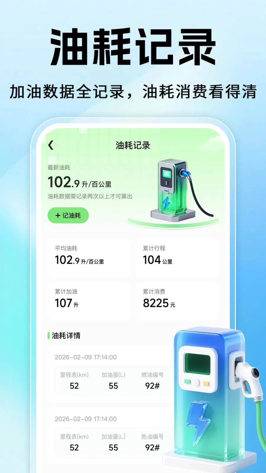 嘀滈顺风车主2026官方最新版本v1.0.1 官方正版