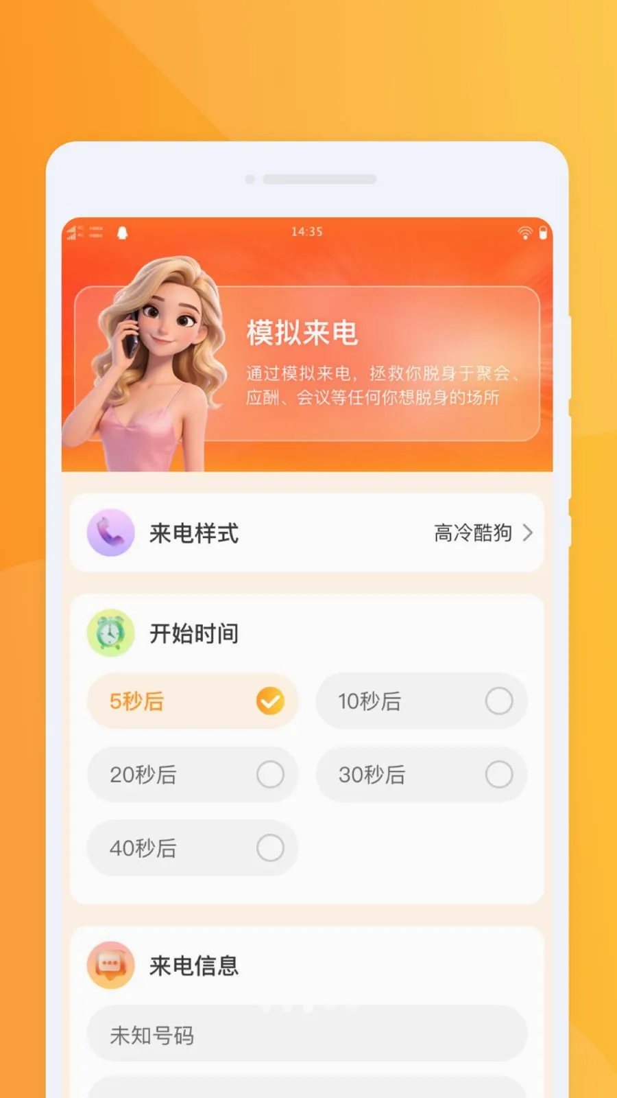 云朵天气速报2026最新版本v1.0.0 官方正版