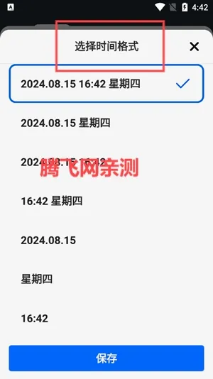 �ʶ�ˮӡ���2026�ٷ����°汾