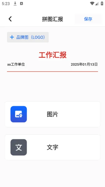 �ʶ�ˮӡ���2026�ٷ����°汾