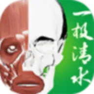 һ����ˮ3D���ʰ�׿���ֻ���v2.0.4 �ٷ�����