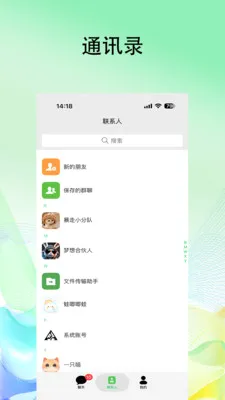 幕屋企业版2026最新版本v1.1.8 安卓版