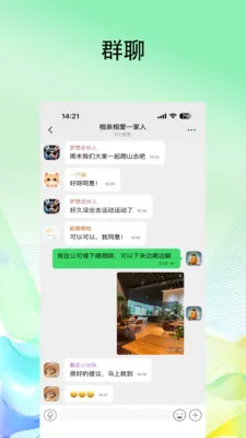 幕屋企业版2026最新版本v1.1.8 安卓版