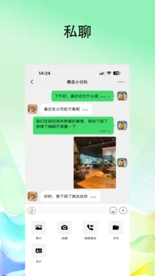 幕屋企业版2026最新版本v1.1.8 安卓版