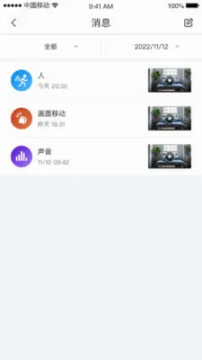 小C空间最新手机版v1.12.6 手机版