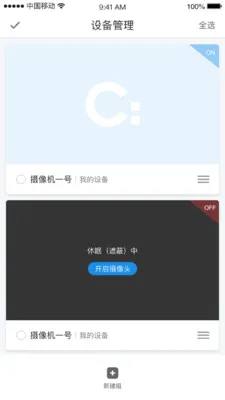 小C空间最新手机版v1.12.6 手机版