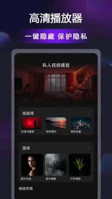 妖姬视频播放器(视频播放APP)v1.0.7 官方正版