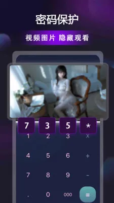 妖姬视频播放器(视频播放APP)v1.0.7 官方正版