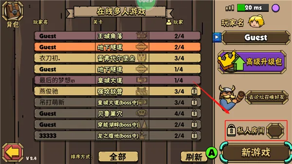 ��ͷ�Ƕ�ʿ22026���°汾