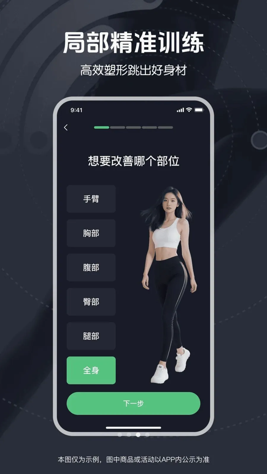 免费暴汗舞蹈最新手机版v1.0.0 手机版