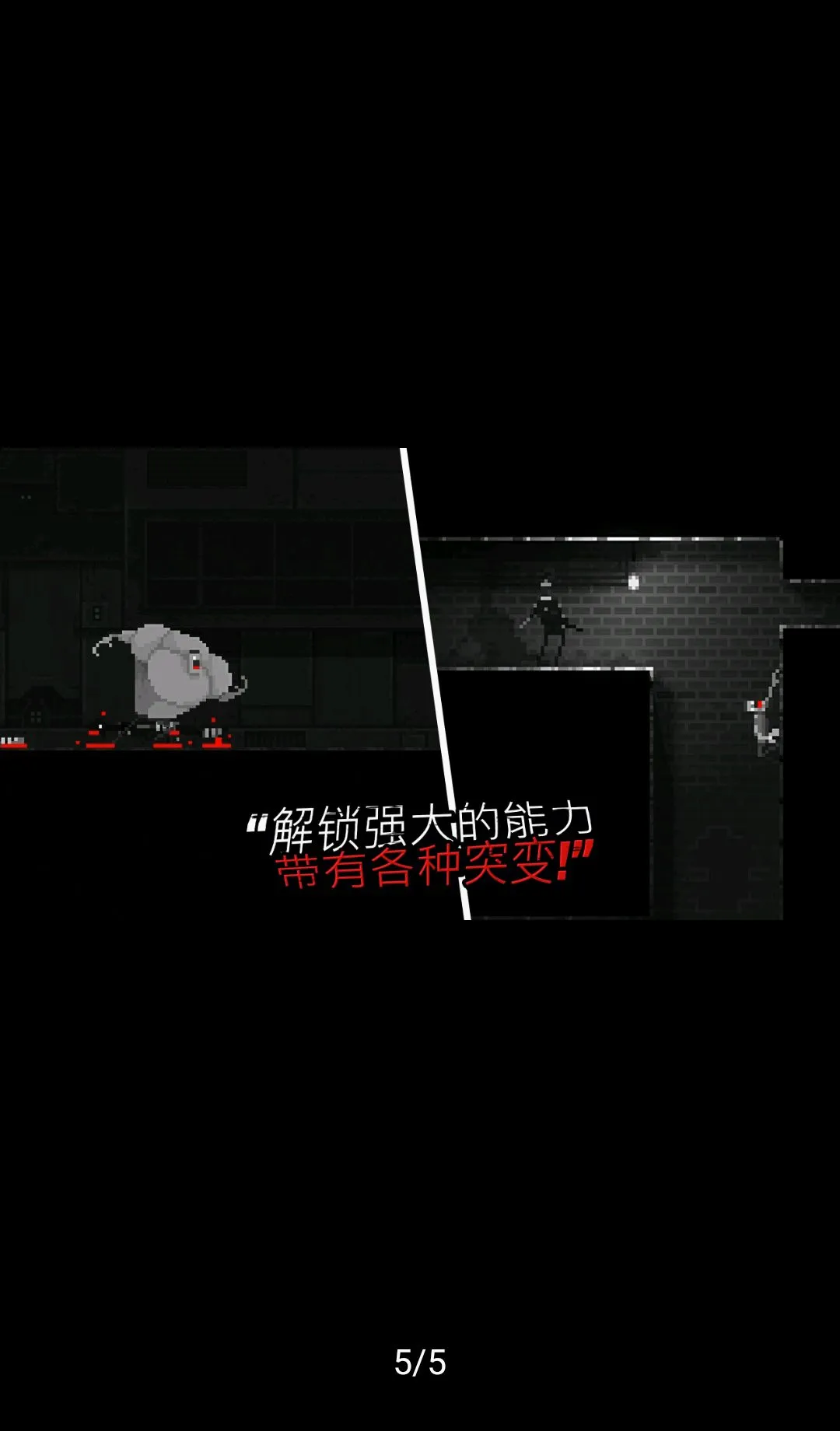 恐怖僵尸之夜内置功能菜单(僵尸策略游戏)v2.0.1 官方正版