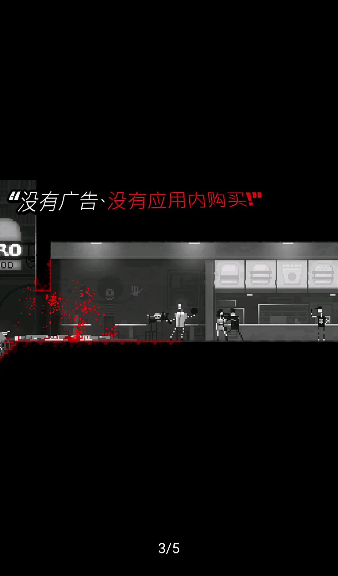 恐怖僵尸之夜内置功能菜单(僵尸策略游戏)v2.0.1 官方正版