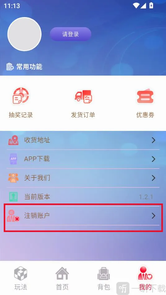 ħ�ó���(���湺��ƽ̨)