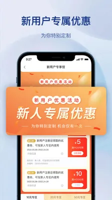 金铖五金批发2026官方最新版本v1.1.0 手机版