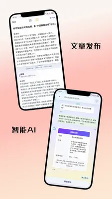 逛柏庄生活助手2026最新版本v7.1.00 手机版