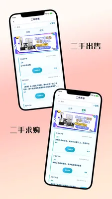 逛柏庄生活助手2026最新版本v7.1.00 手机版