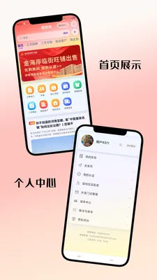 逛柏庄生活助手2026最新版本v7.1.00 手机版