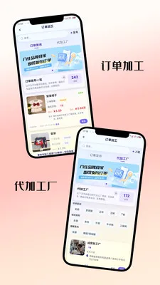 逛柏庄生活助手2026最新版本v7.1.00 手机版