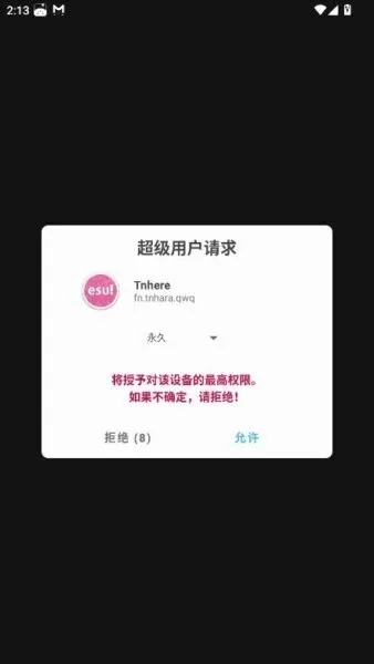 tnhere修改器(游戏辅助工具)vRelease 免费版