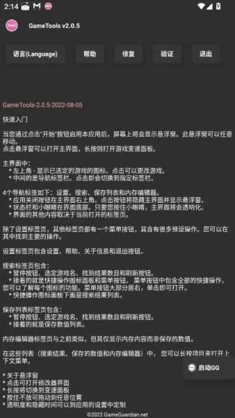 tnhere修改器(游戏辅助工具)vRelease 免费版