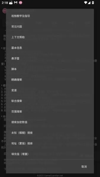 tnhere修改器(游戏辅助工具)vRelease 免费版
