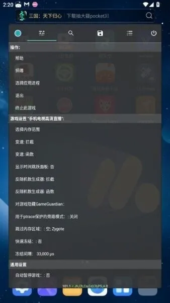 tnhere修改器(游戏辅助工具)vRelease 免费版