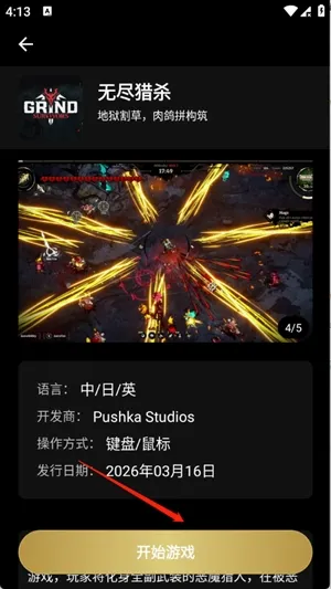 ��������Ϸ2026���°汾