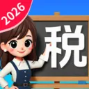 ����˰�Ѽ�����2026�ٷ����°汾v1.1.1.2 �ٷ�����