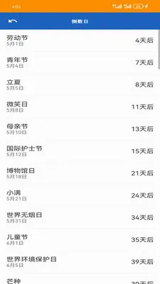 宁和工具2026官方最新版本v1.2.0 免费版