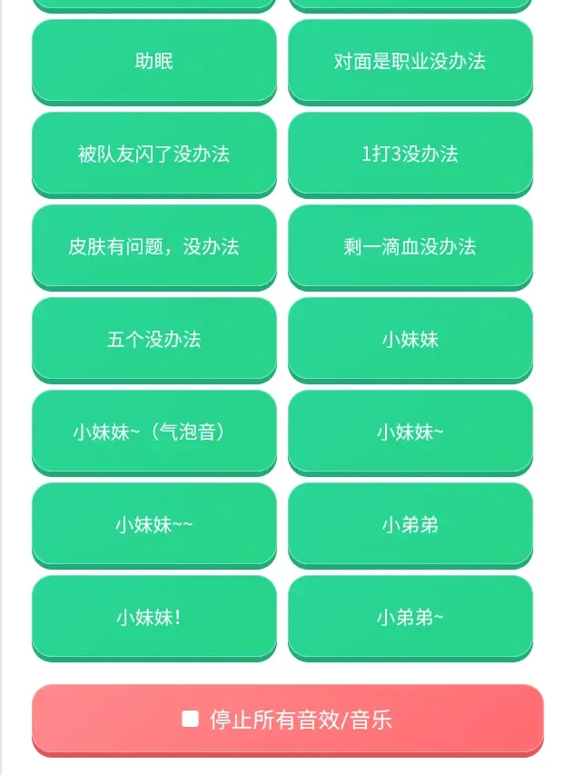 荣誉语音盒2026最新版本v1.0.0 安卓版