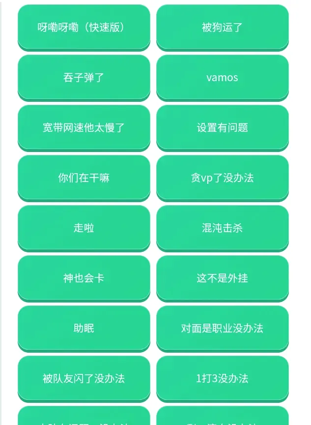 荣誉语音盒2026最新版本v1.0.0 安卓版