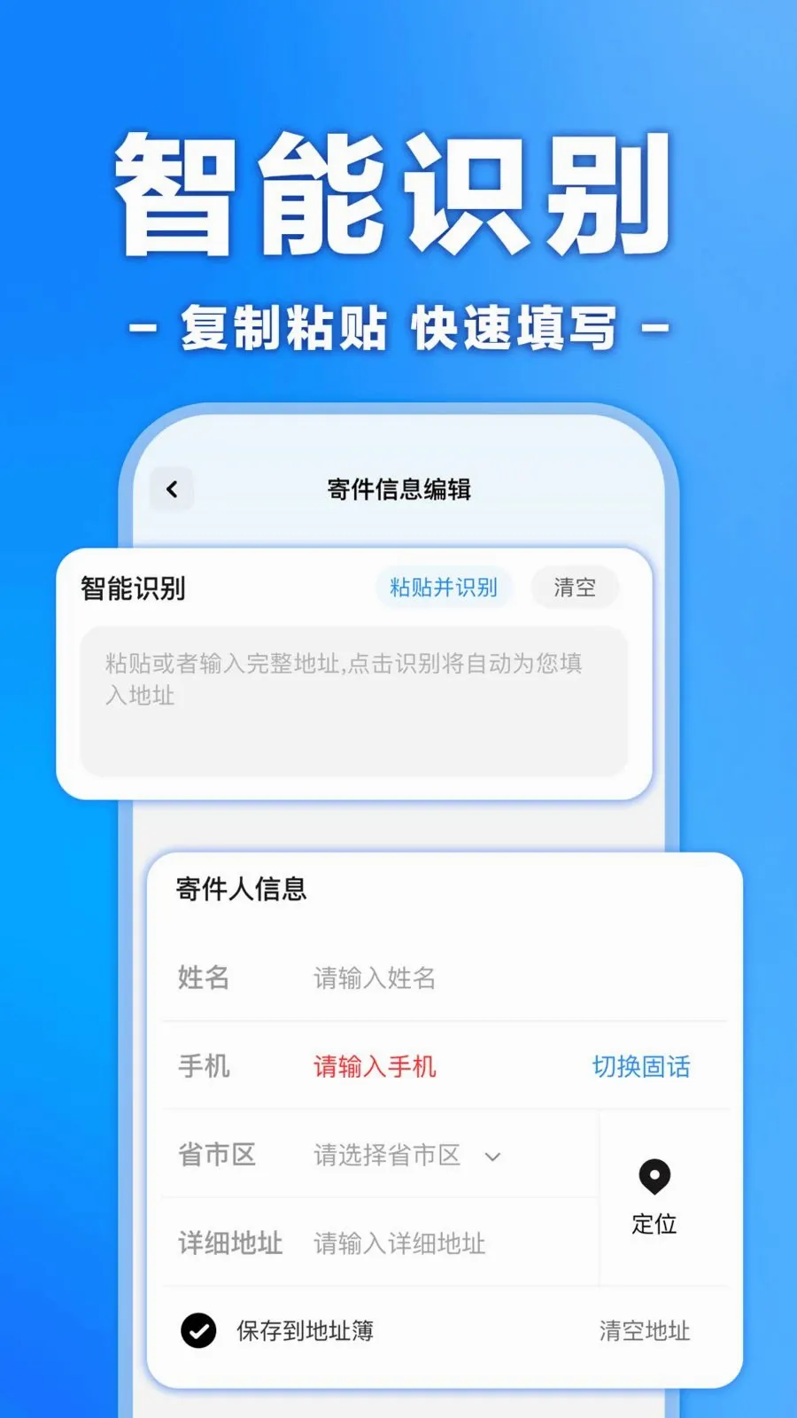 外卖众包骑士配送(众包跑单新体验)v1.0.0 免费版