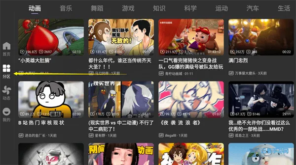 BBLL TV版最新手机版 BBLL TV版最新手机版