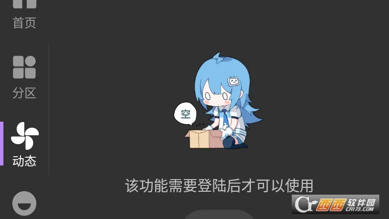 BBLL TV版最新手机版v1.5.2 手机版