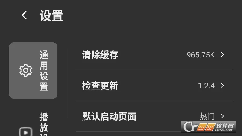 BBLL TV版最新手机版v1.5.2 手机版