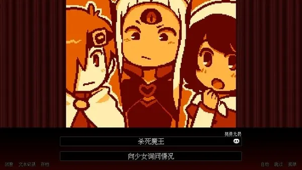 坏结局剧场中文版最新手机版v1.8.0 免费版
