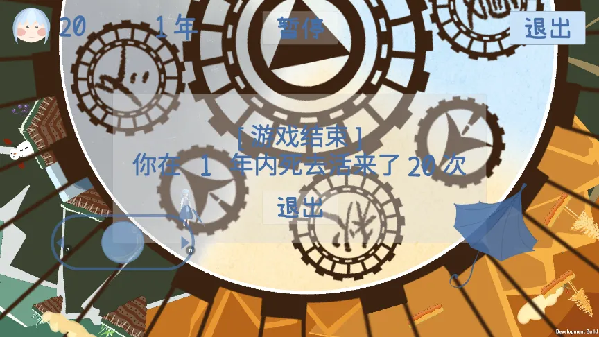 FourSeasons四季游戏最新手机版v1.0 安卓版