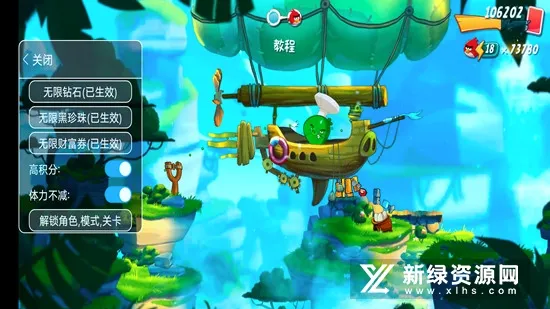 Angry Birds 2国际服(愤怒小鸟2游戏)v9.0.0 手机版