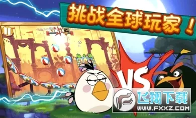 Angry Birds 2国际服(愤怒小鸟2游戏)v9.0.0 手机版