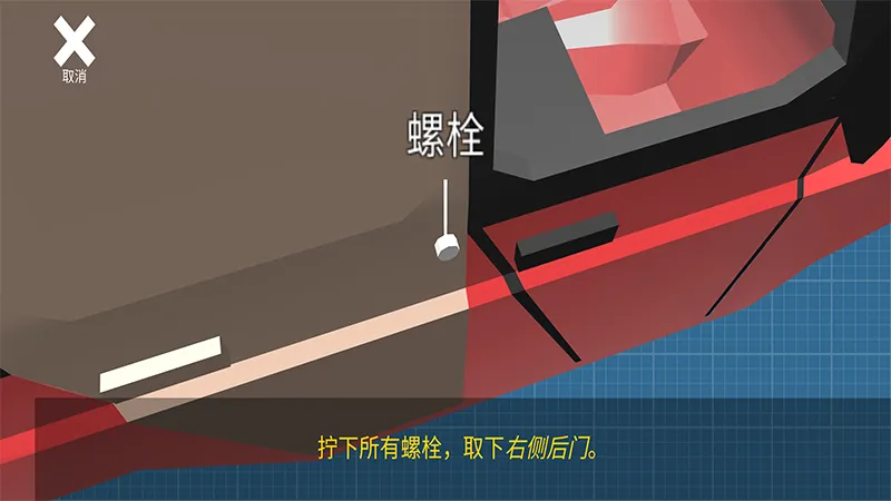 复古车库(汽车修理模拟游戏)v2.30.0 官方正版