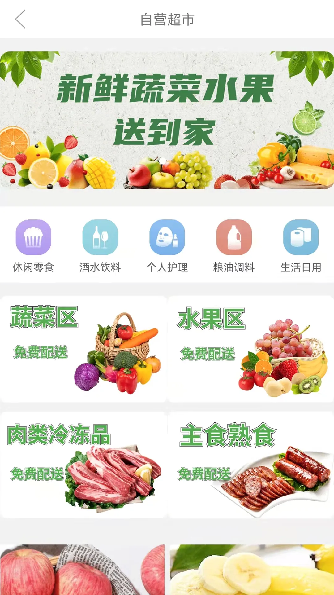 忒好呗最新手机版v1.2.9 安卓版
