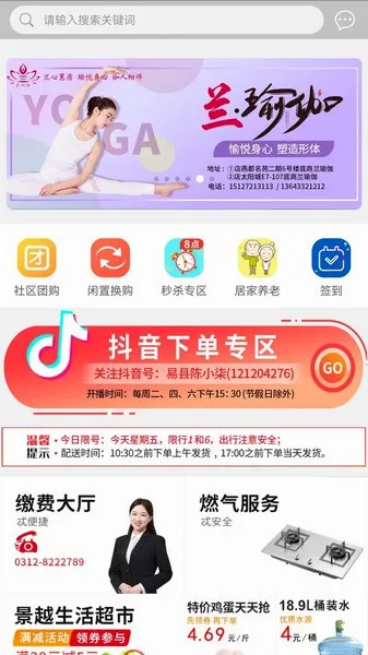 忒好呗最新手机版 忒好呗最新手机版