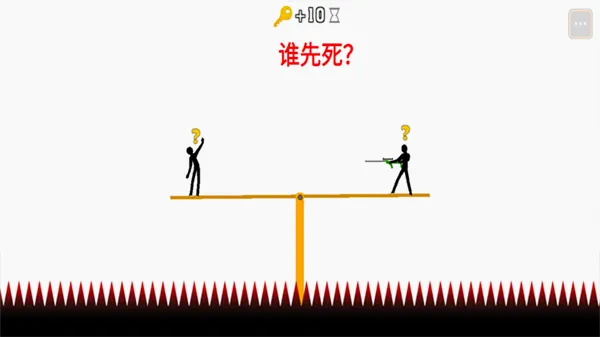 火柴人求生之旅安卓版手机版v1.0.7 安卓版