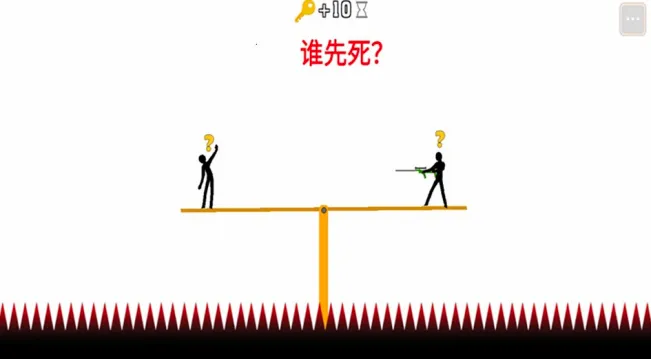 火柴人求生之旅安卓版手机版v1.0.7 安卓版