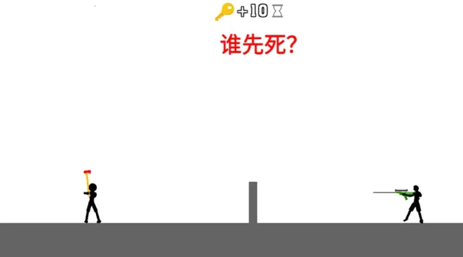 火柴人求生之旅安卓版手机版v1.0.7 安卓版
