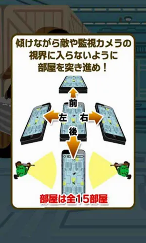火柴人间谍安卓版手机版v0.1 官方正版