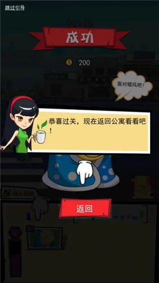 ���⹫Ԣ(ħ�Դ���С��Ϸ)
