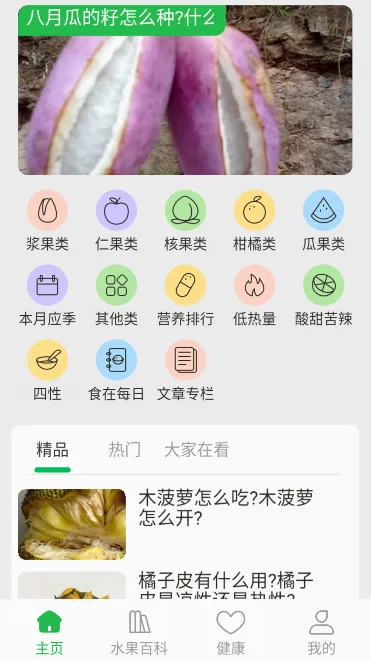 ������ˮ��(ˮ������׬Ǯ��Ϸ)
