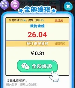 ������ˮ��(ˮ������׬Ǯ��Ϸ)