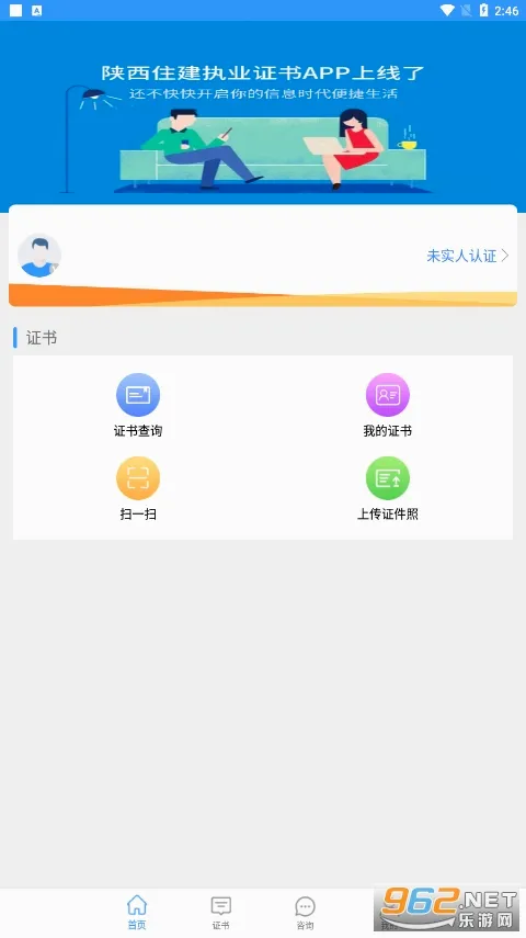 ����ס��ִҵ֤��2026���°汾